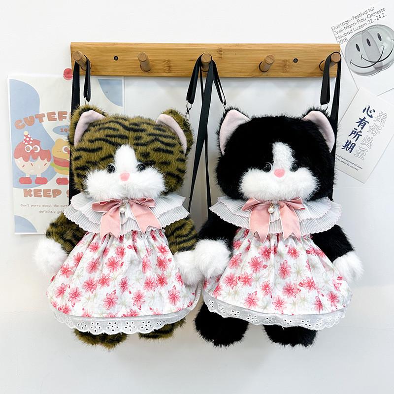 Tiger Pattern Cat Floral Skirt Plush Backpack Animal Adjustable Strap Shoulder