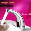 OUCHUANGSHA Smart Infrared Sensor Faucet