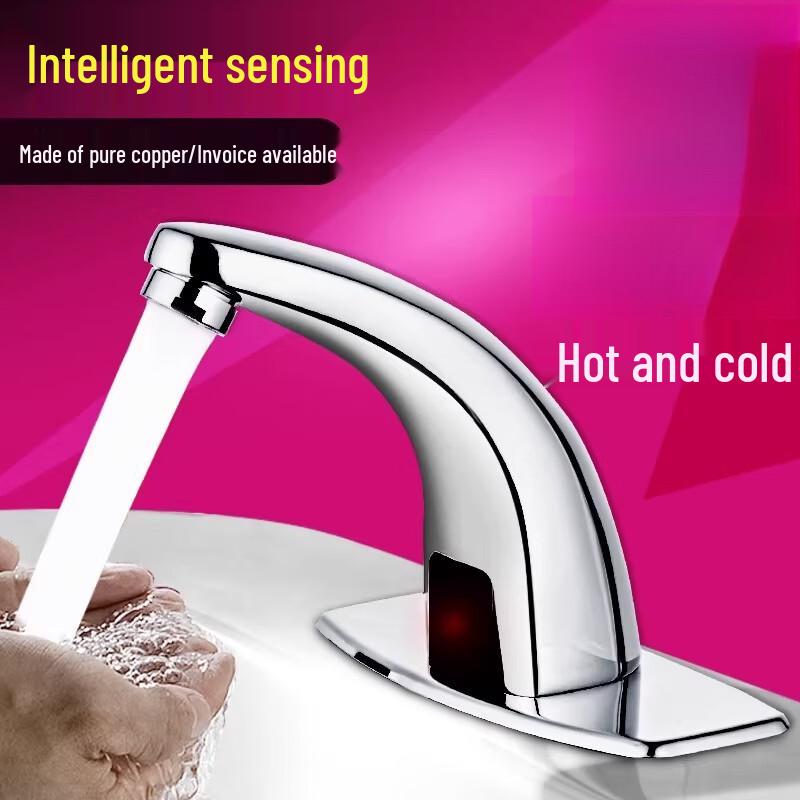 OUCHUANGSHA Smart Infrared Sensor Faucet