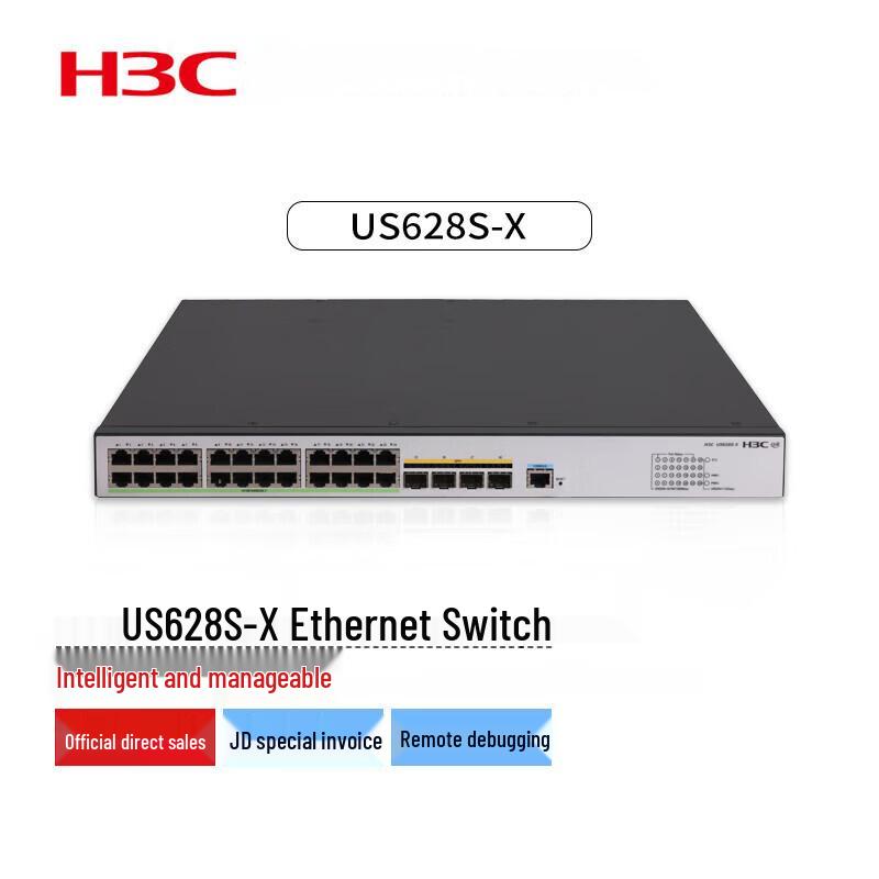 

H3C US628S-X 28-Port Layer 3 Managed Network Switch