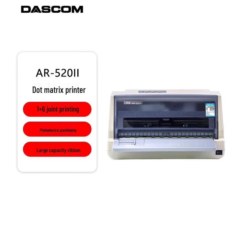 Dascom AR-520II Commercial Dot Matrix Printer CN plug (adapter included)
