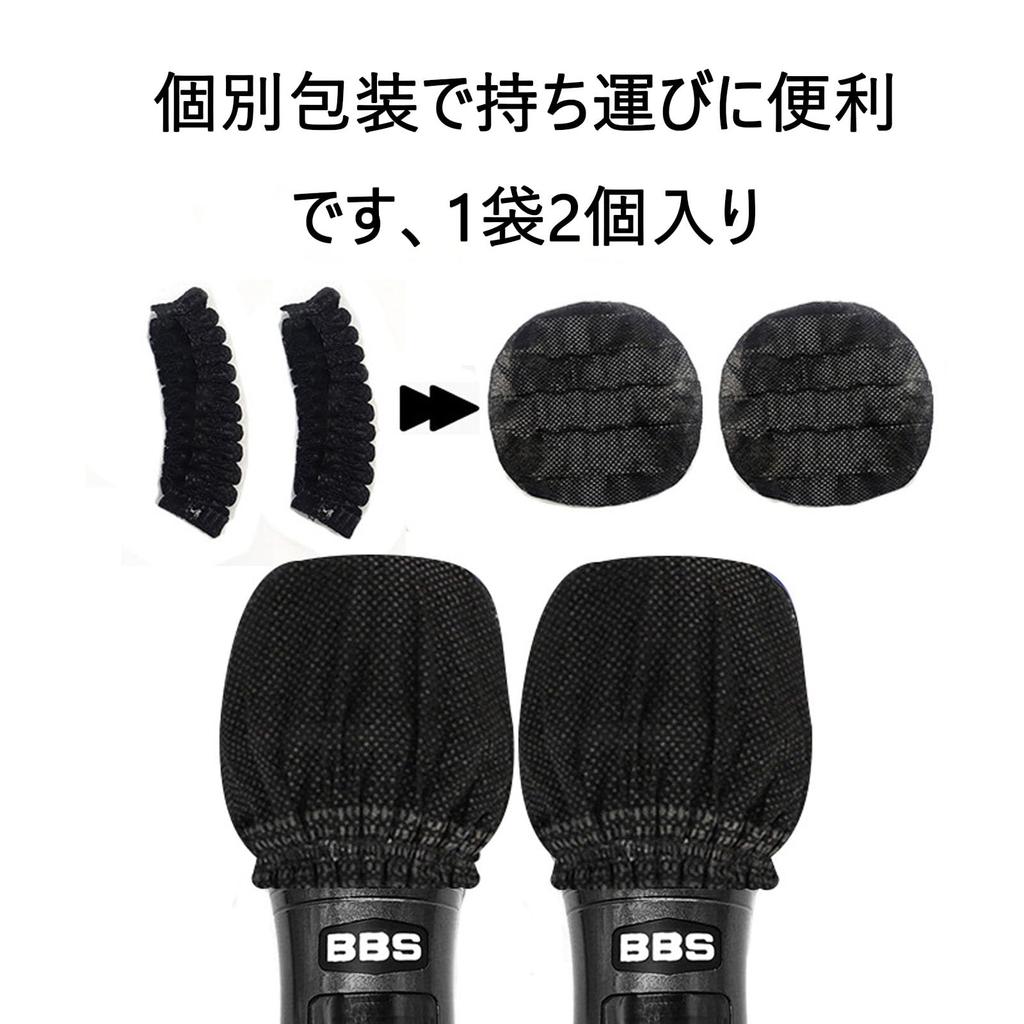 Disposable Microphone 50 Microphone Karaoke Microphone Covers, Pieces/25 Pairs, Non-Woven Covers, Covers, Antibacterial, Dustproof, Splash-Proof,