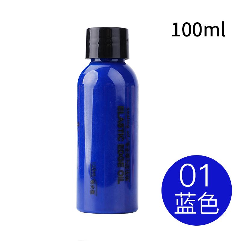 100ml 24 Colors Elastic Leather Edge Oil Leather Matte Edge Sealing Oil Color Bright Smear Smooth Handmade Bag Handle Repair