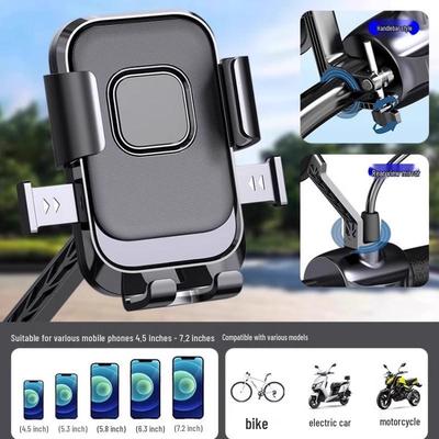 Multi-Vehicle Phone Holder: Electric Vehicle, Motorcycle, E-bike, Mountain Bike, and Car Navigation Mount for Riders