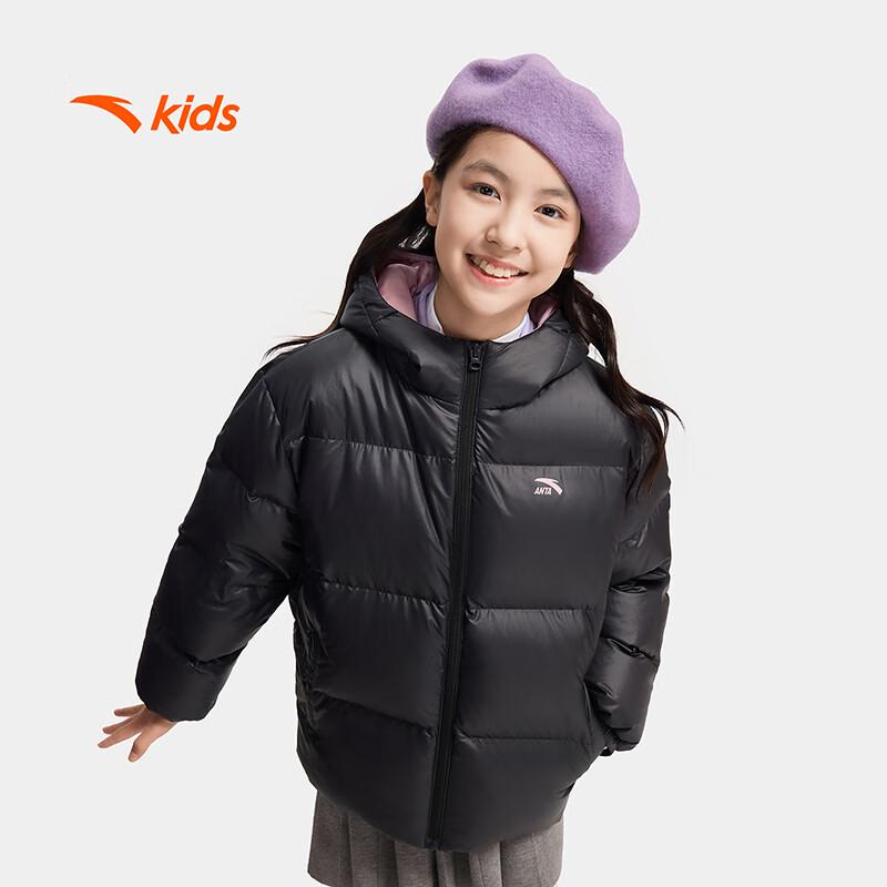 Anta Girls' Four-Proof Outdoor Down Jacket