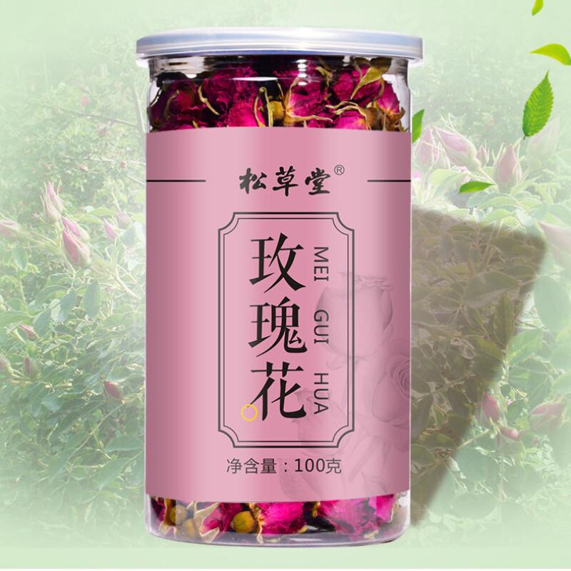 Organic Rose Tea 100g Natural Ping Yin Mei Gui Flower Herbal Wellness Premium