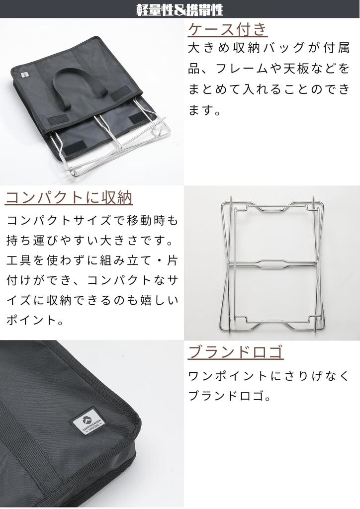 CAMPING MOON Camping IGT 1-Unit Table Frame, Stainless Steel Dual Table, G-38