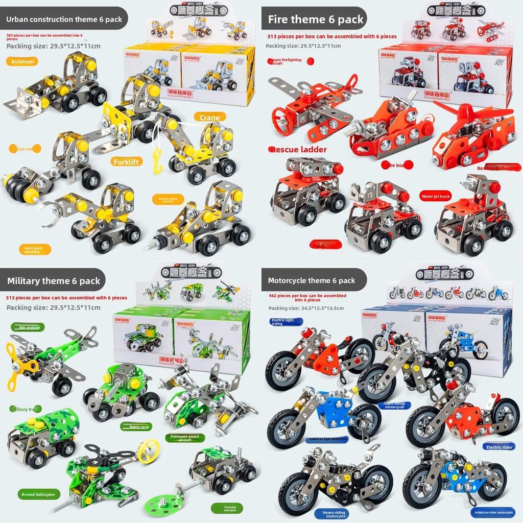Childrens Offroad Construction Truck Alloy Car Model Diy 3d Puzzle Kids Toy