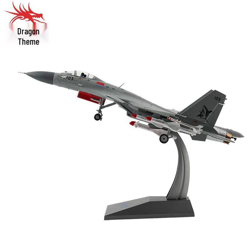 

J-15 Carrier-Based Fighter Jet Model