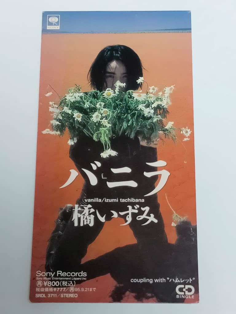 

CD IZUMI TACHIBANA - Vanilla Japan Japanese Pop/Rock Used