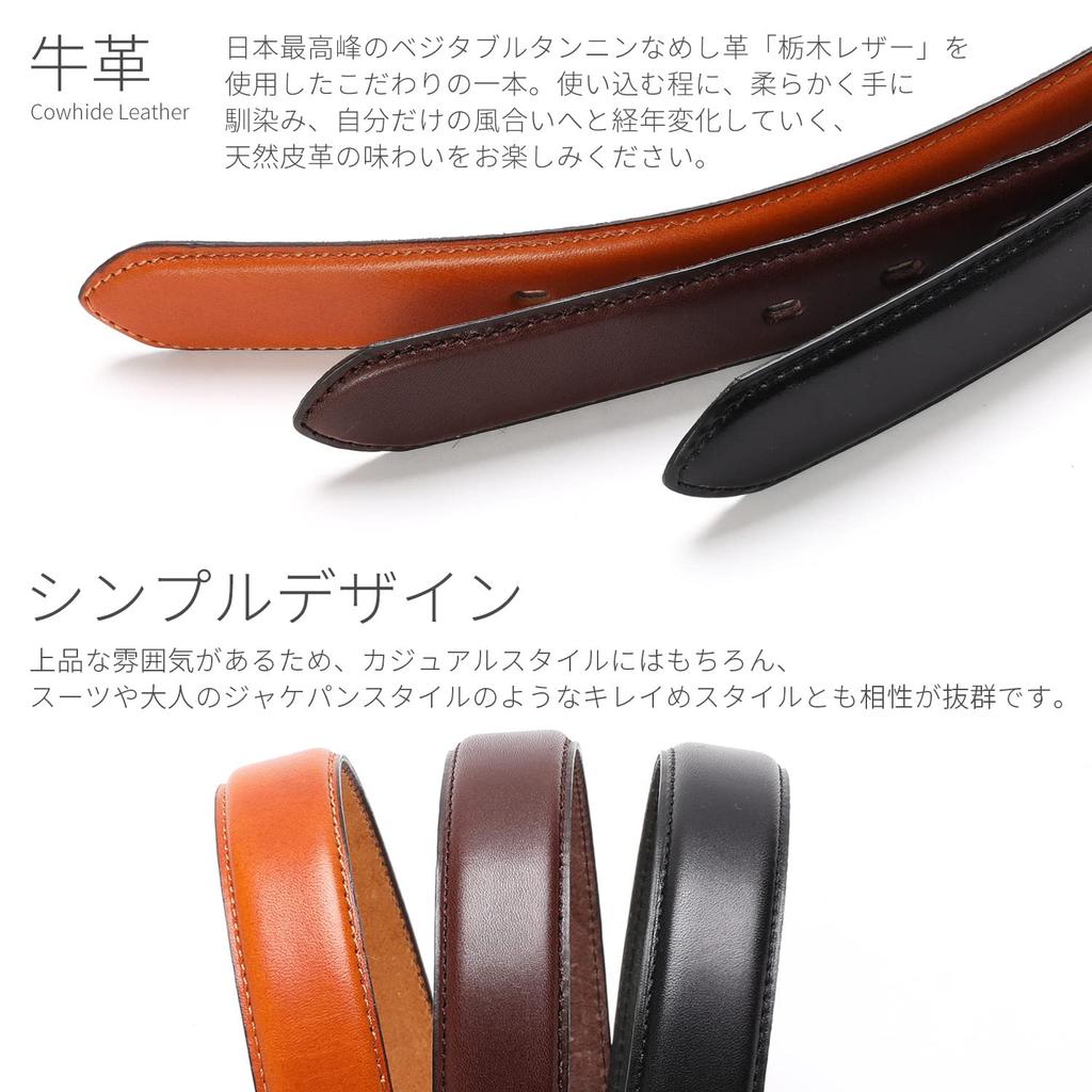 [NARU] Genuine Tochigi Leather Belt for Men, Business Suit Belt, Gentleman's, Popular Brand, Stylish, 30mm Width, Adjustable Size, Made In Japan