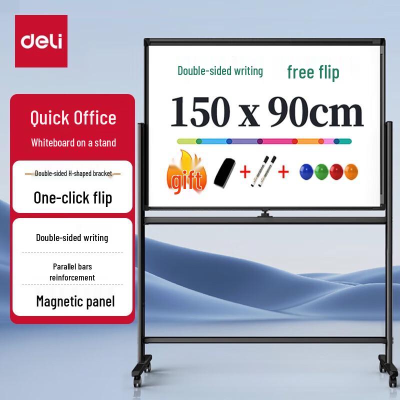Deli Premium H-Frame Mobile Whiteboard with One-Key Flip
