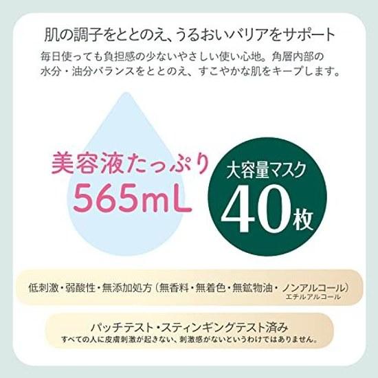 Clear Turn KOSE CICA Moist Mask Face Pack Low Irritation Large Capacity 40 Sheets Included Nose Pore 1 Sheet Bonus Moisturizing