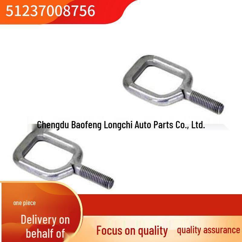 

51237008756: Передний замок капота для BMW X3 E83 Consult for Details