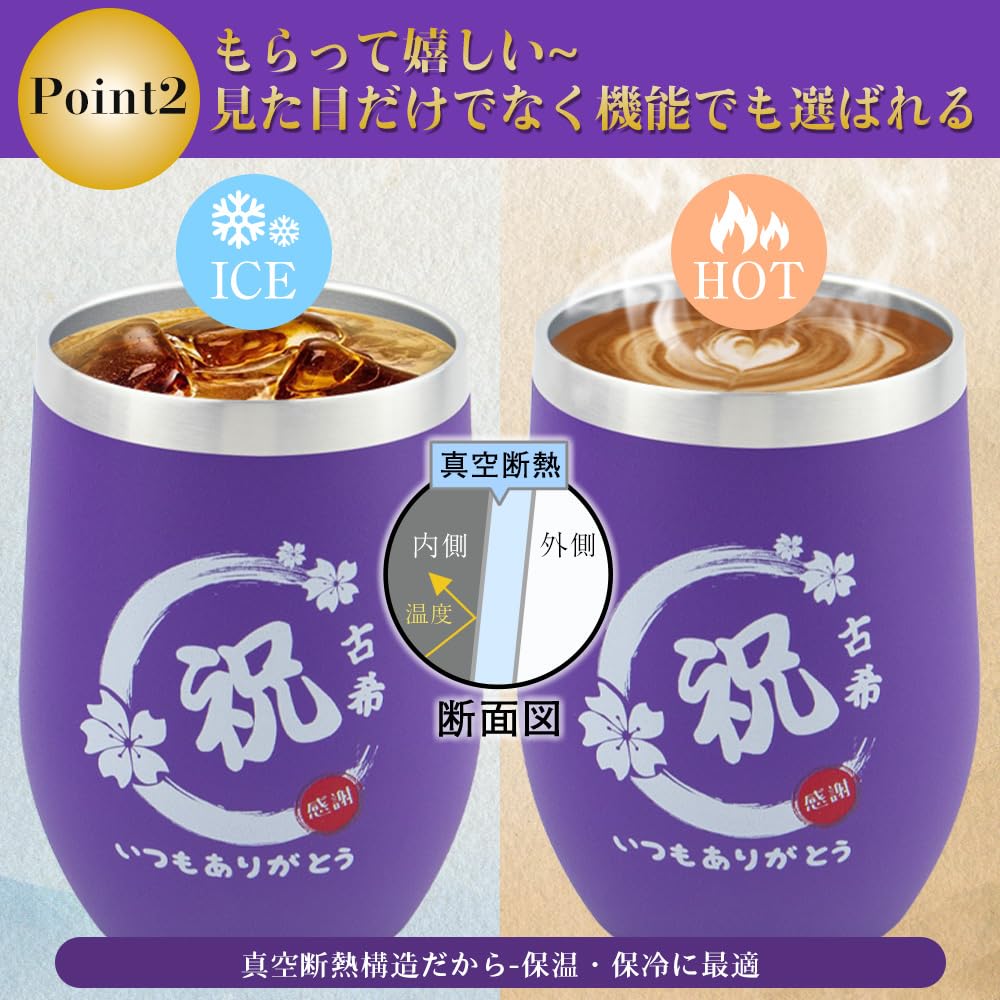 A popular gift for men and women celebrating their 70th 70th or Respect for the Aged This practical tumbler features a bear towel design and keeps