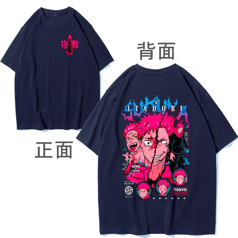 

Japanese Trendy Brand Spell Return Battle Shortsleeved Tshirt Knotweed Youren Joint Halfsleeved Largesize Fattening Tshirt 4XL