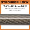 Daytona Motorcycle Bike Lock 15mm Stronger Wire Lock 1200mm Key Lock Type Silver 97664