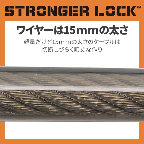 Daytona Motorcycle Bike Lock 15mm Stronger Wire Lock 1200mm Key Lock Type Silver 97664