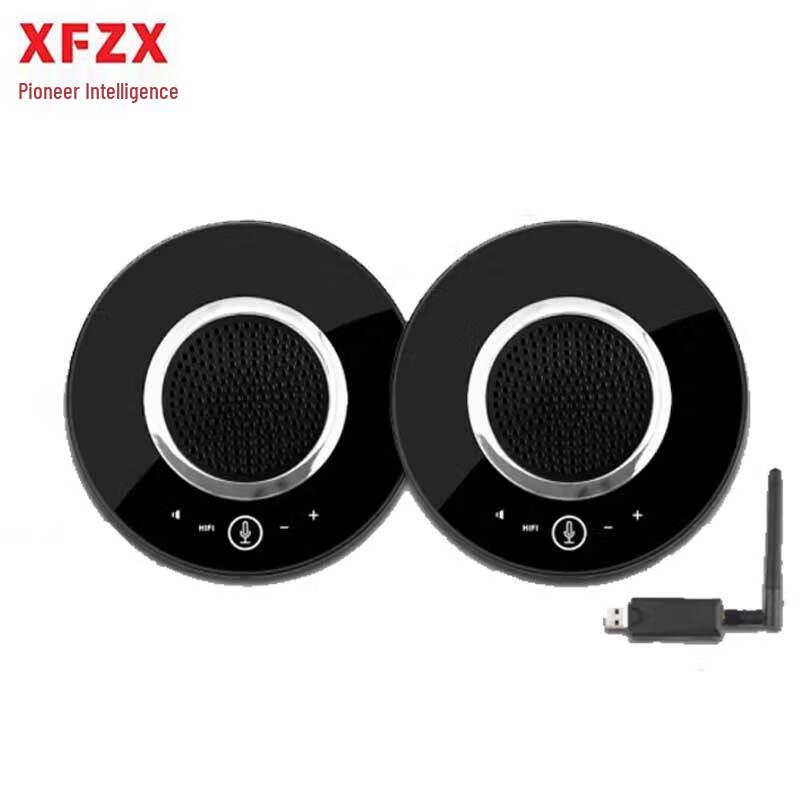 

XFZX XF-Q32W Wireless Omnidirectional Conference Microphone (CN version)