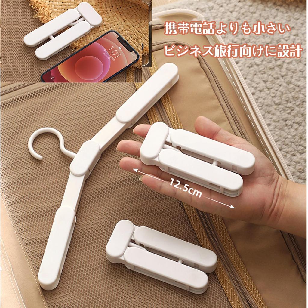 FUYUERO 2025 Folding Travel with Travel Clothes Drying Travel Convenient for Overseas Business Outdoor and Smaller Than a Pack of 4 Ultra-Compact