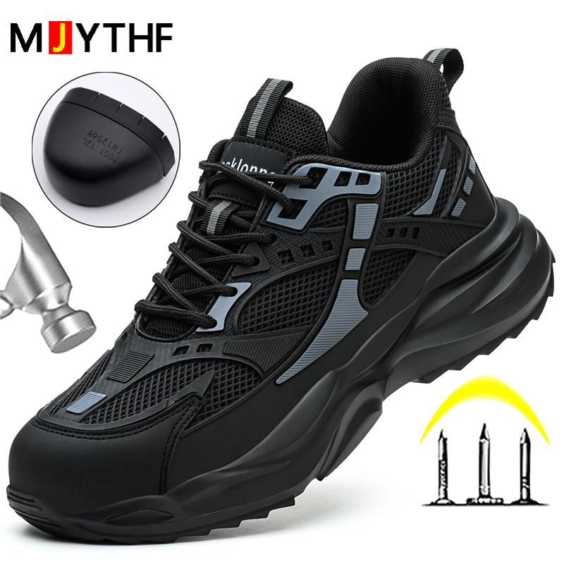 Summer New Work Safety Shoes Steel Toe Cap Work Shoes Protection Sneakers Work Boots Indestructible Shoes Puncture-Proof Boots