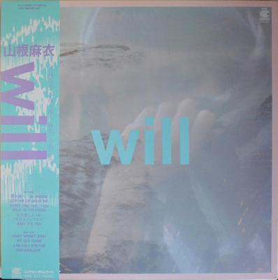 LP Record MAI YAMANE  Will CI12 CONTINENTAL 1982 Japan Obi Japanese PopRock Used