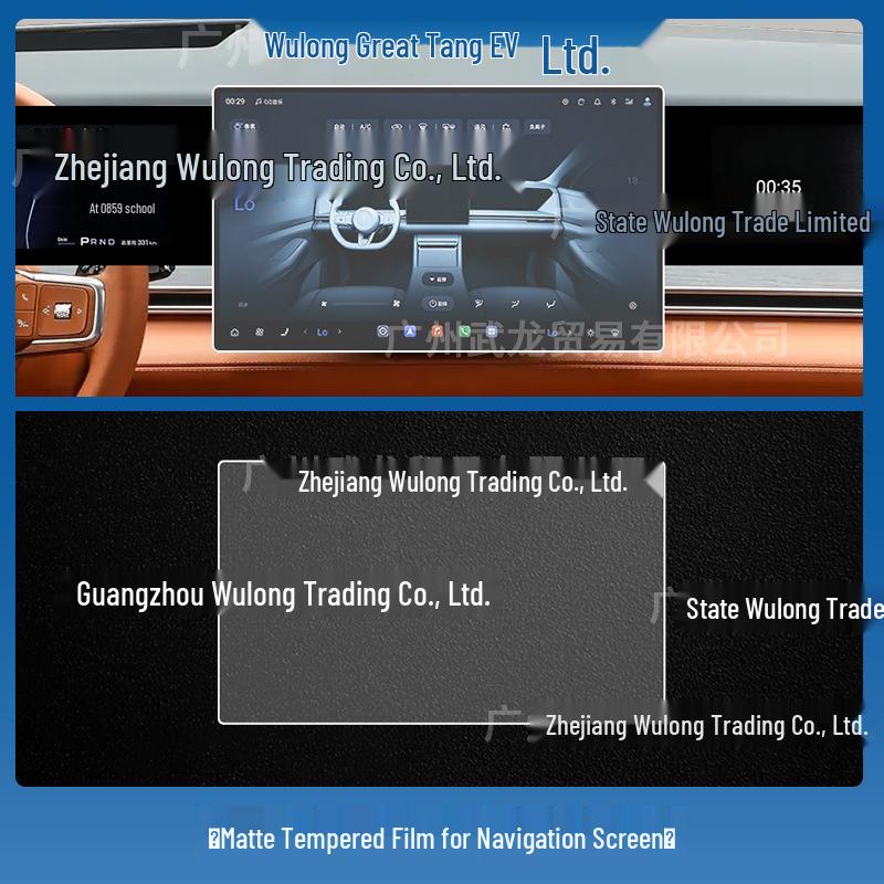 BYD Tang EV Control Screen & Passenger Seat Protection Film: Compatible with 26 Models