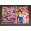 Used Gundam Arsenal Base Booster SEED Vol.3 U Mighty Strike Freedom Kira Yamato Lacus U Rare BP