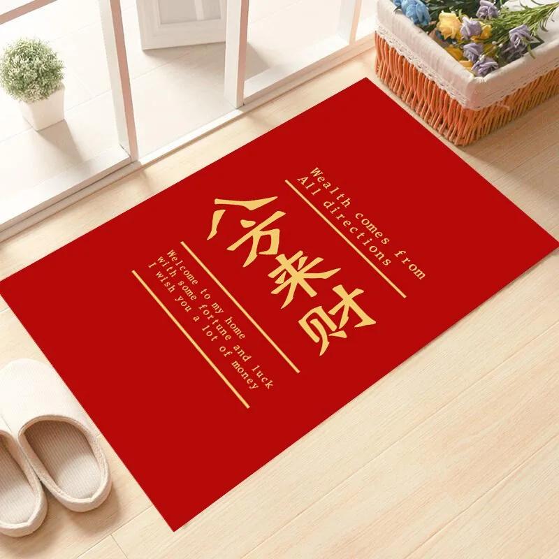 Happy New Year Entrance Floor Mats Entry Door Mats Bedroom Housewarming New Home In And Out of Peace and Joy Washable Carpet