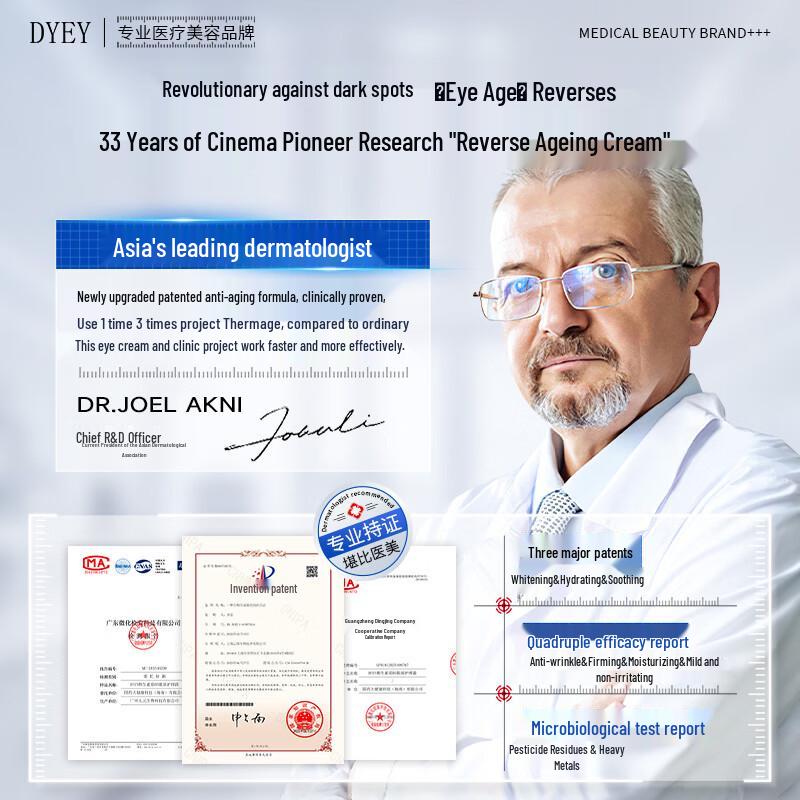 dyey Vitamin B5 Eye Cream 30g