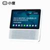 Ecran inteligent Xiaodu 1S (7 inch) (Versiunea CN)