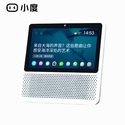 Xiaodu Smart Screen 1S (7 Zoll) (CN-Version)