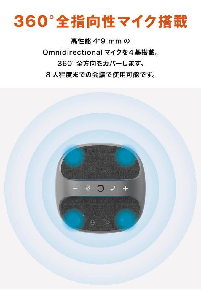 KMSP01BK Bluetooth Conference Microphone for Online Web and Home Video Compatible with Skype Teams Color&Groove Speakerphone, Compatible, Meetings,