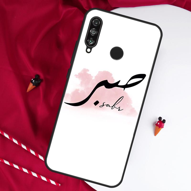 Sabr Patience For Huawei Nova 5T 9 10 SE 7i 8i 11i 12i Y73 Y90 Y70 Y72 Y61 Y91 Y60 P20 P40 P30 Lite Case
