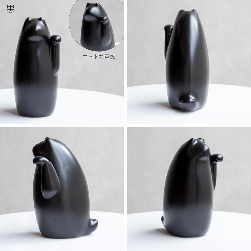 SETOMANEKI Maneki Neko (Lucky Cat) Seto Ware Ornament, Good Luck Charm, Simple Decorative Figurine (Black, Medium)