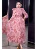 Stand Collar Long Sleeve Ruffle Waist Courtly Light Skirt - Spring 2026 Women's Collection