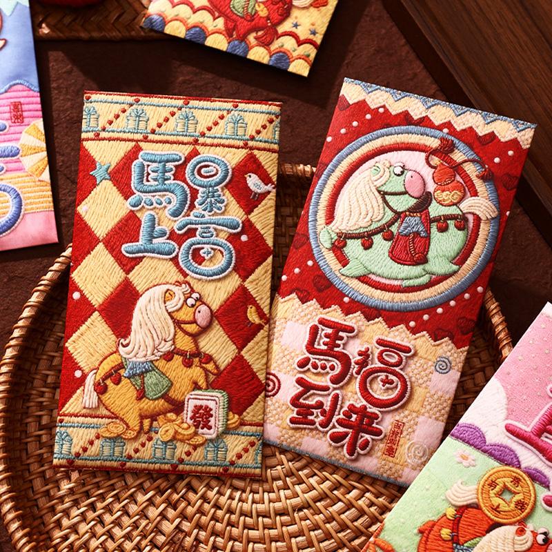 6Pcs New Year Red Envelope Horse Year Red Envelope Chinese Spring Festival Hongbao Lucky Money Pocket 2026 New Year Decorations