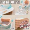 Spring and summer new breathable fly-woven women's shoes ins student running sports shoes women's casual shoes