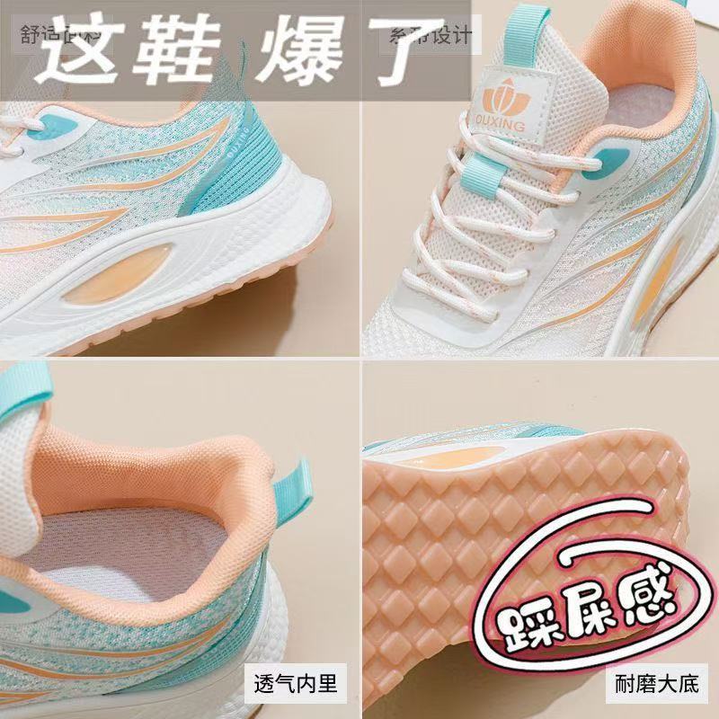 Spring and summer new breathable fly-woven women's shoes ins student running sports shoes women's casual shoes