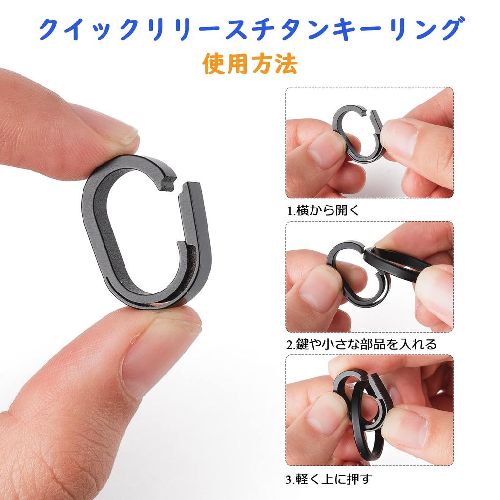 TIMULTI Titanium Keychain Key Ring Carabiner Connection Mini Hook Quick Release Connector (Black, 2 Continuous Rings + 3 Side Push Rings)