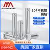 304 Stainless Steel GB882 Flat Head Dowel Pin with Hole