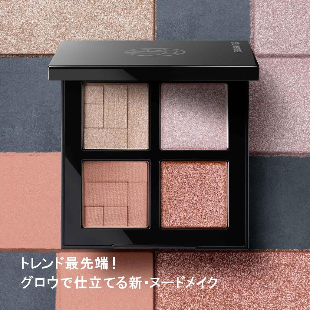 Shu Uemura Eye Sculpt 5.7g Cool Blush