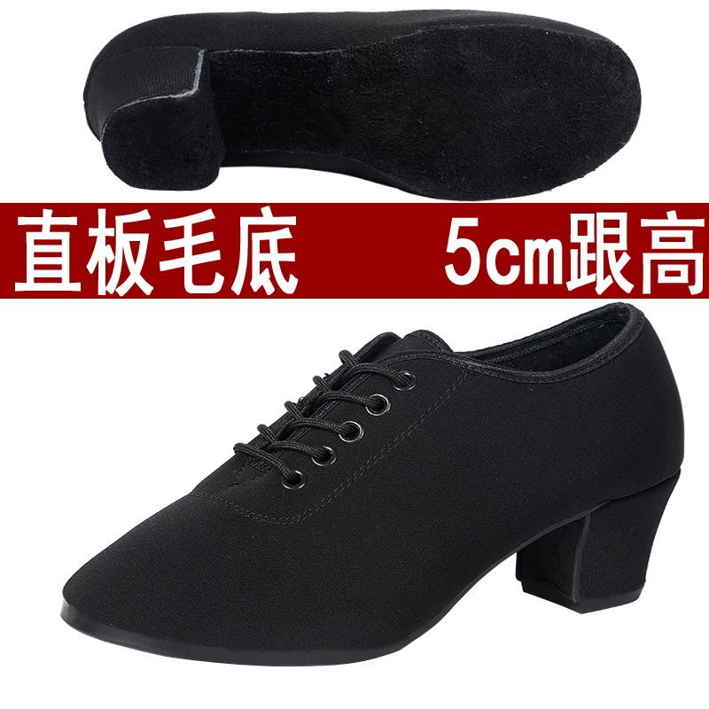 

Профессиональная обувь для латиноамериканских танцев женская на среднем и высоком каблуке обувь для танцев дружбы с мягкой подошвой обувь для тренировки тела учителя обувь для бальных танцев 34