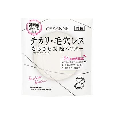 Cezanne Poreless Powder CL Clear 8g Powder (Refill) No-Color
