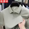Hengyuanxiang Men's Short-Sleeve Polo Shirt