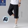 Men's Ice Silk Capri Outdoor Quick-Dry Sport Pants