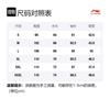 Li Ning Sports Fashion Collection Sweatshirts Unisex Crew Neck Moderate Regular AWDPD19-12