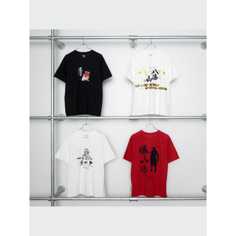 Uniqlo Japan Sake Collection Ut Katsuyama