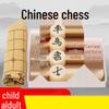 Brangdy Portable Folding Wooden Chinese Chess Set