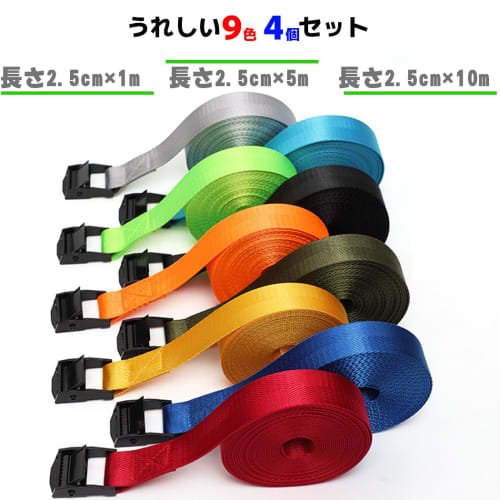 Multi-purpose lashing tie-down belt for securing luggage, packing, and other items, ideal for earthquakes and disasters (gray, 1m long)
